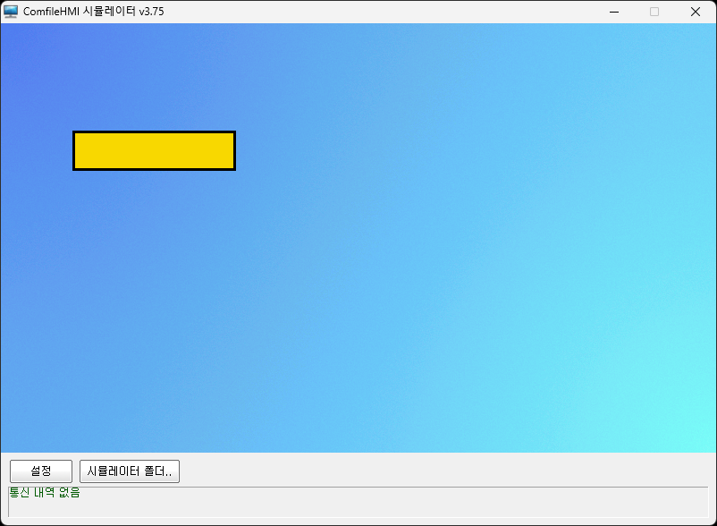  수식값 1 입력 시 1번 이미지 표시 예  