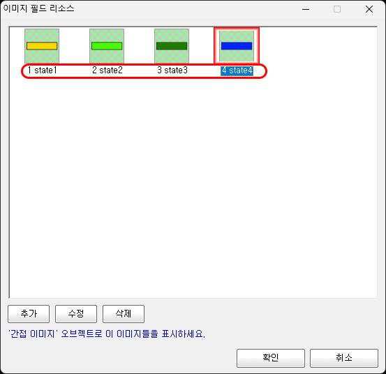  이미지에 심볼 이름 지정 화면  