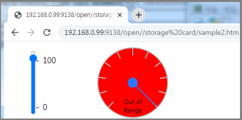  고급 예제 게이지 표시 화면  