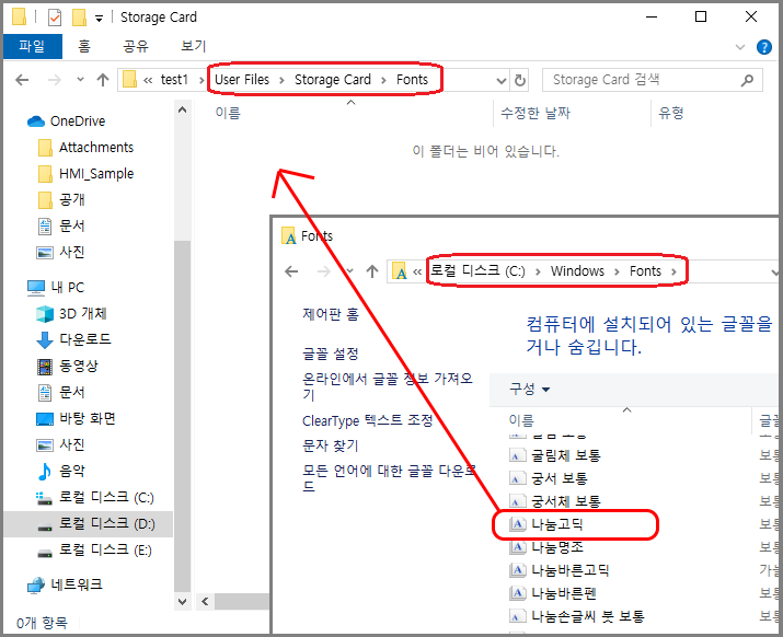 사용자 파일 목록 화면입니다.
