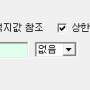 bojung2.png