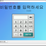 password1.png