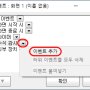 screeneventdesc2.png