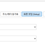 comfilewebscreensetup.png