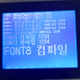 font.png
