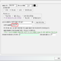realtimefont2.png