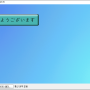 japanesescreen.png
