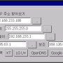 network_set.png